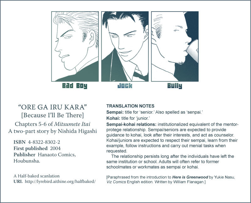 Mitsumete Itai Chapter 5 page 1 - Chapter 5: Ore ga Iru Kara