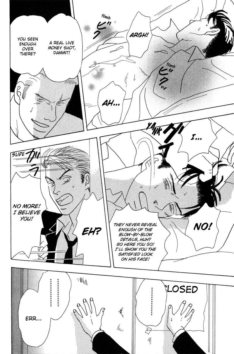Mitsumete Itai Chapter 5 page 11 - Chapter 5: Ore ga Iru Kara
