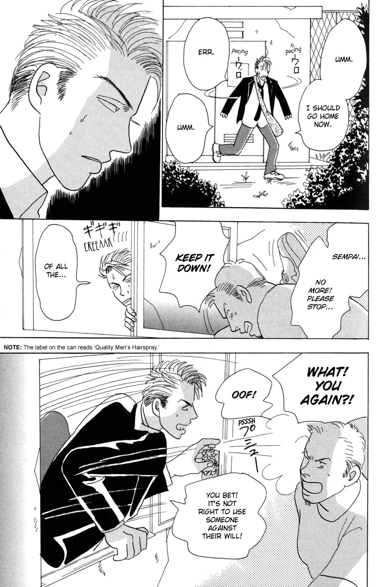 Mitsumete Itai Chapter 5 page 12 - Chapter 5: Ore ga Iru Kara