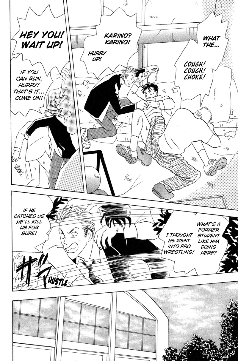Mitsumete Itai Chapter 5 page 13 - Chapter 5: Ore ga Iru Kara