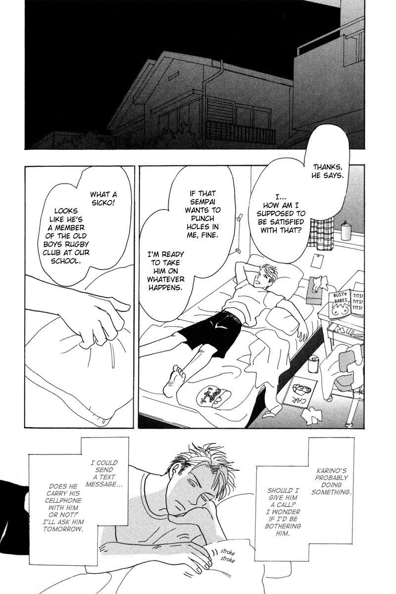 Mitsumete Itai Chapter 5 page 19 - Chapter 5: Ore ga Iru Kara