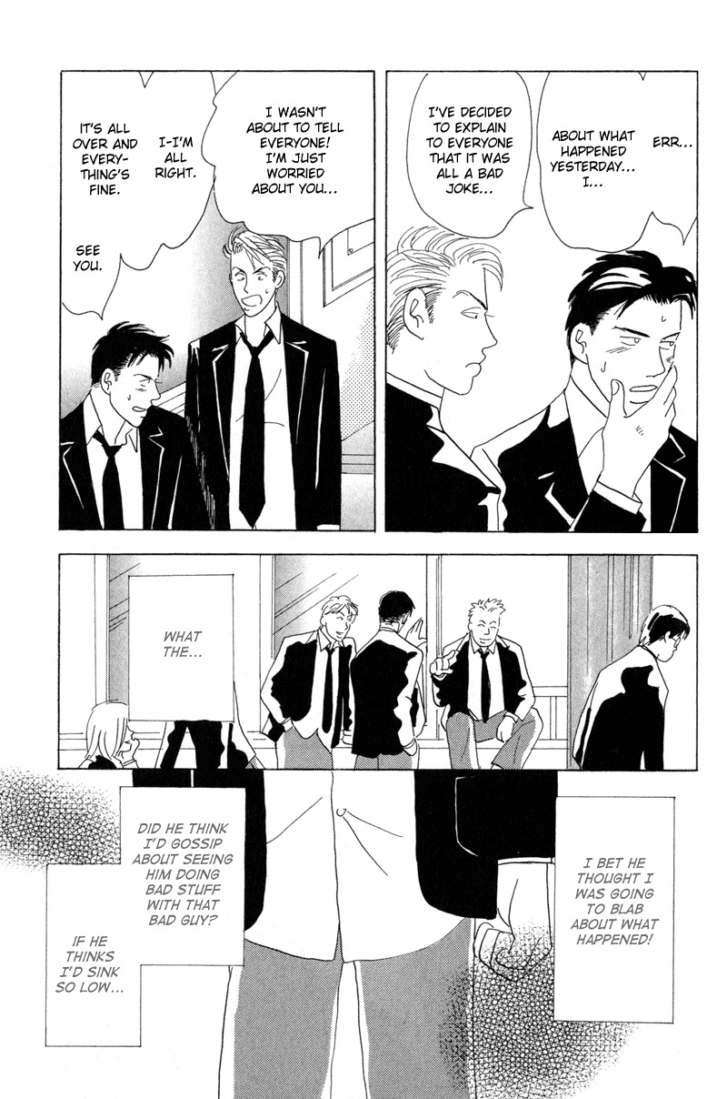 Mitsumete Itai Chapter 5 page 22 - Chapter 5: Ore ga Iru Kara