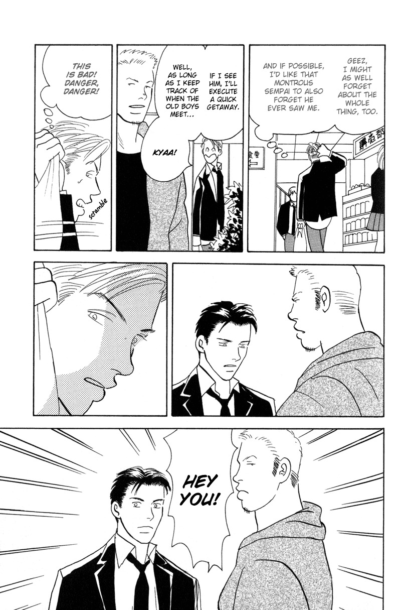 Mitsumete Itai Chapter 5 page 24 - Chapter 5: Ore ga Iru Kara