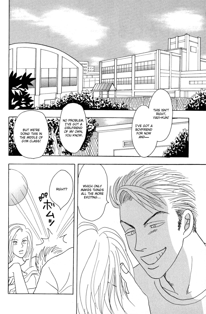 Mitsumete Itai Chapter 5 page 3 - Chapter 5: Ore ga Iru Kara
