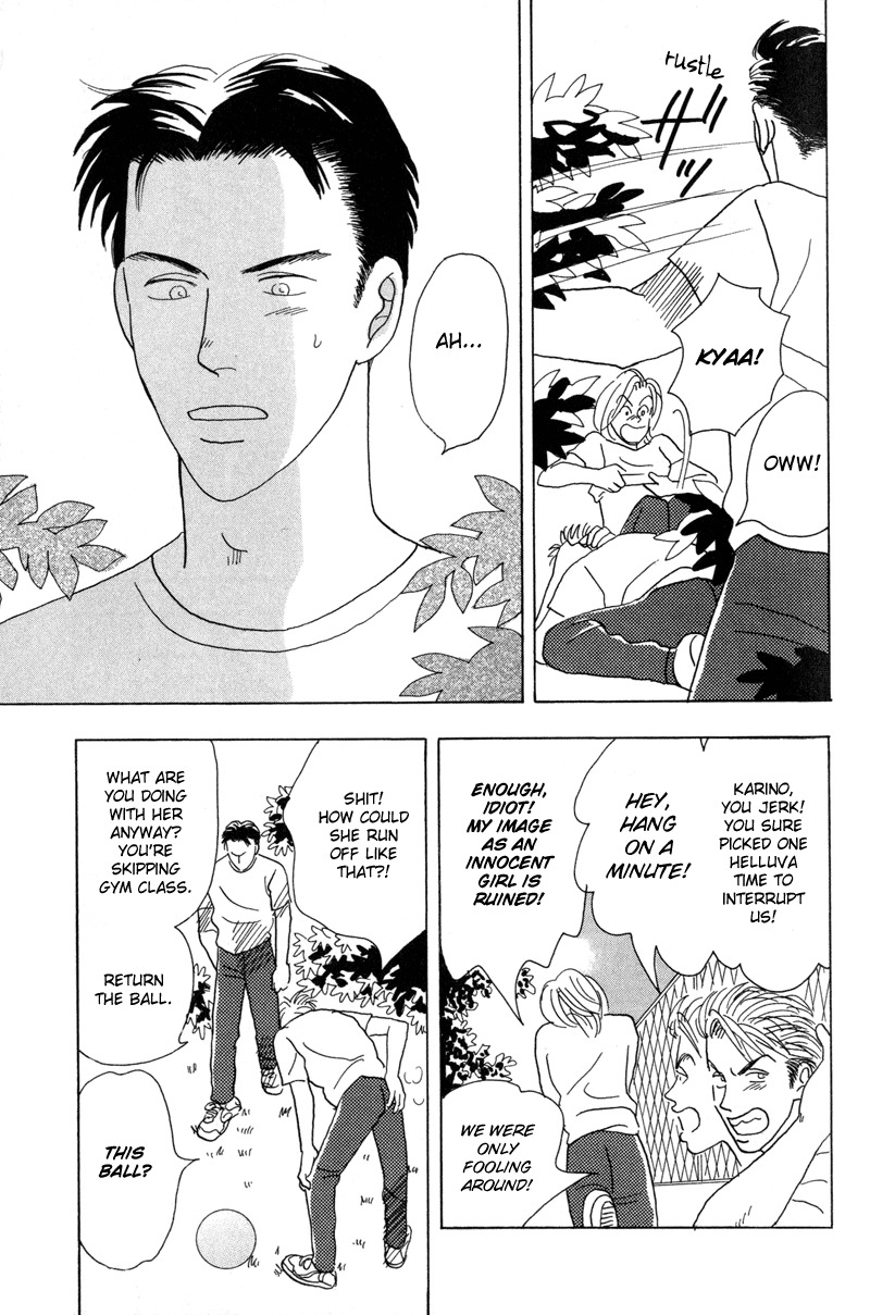 Mitsumete Itai Chapter 5 page 4 - Chapter 5: Ore ga Iru Kara