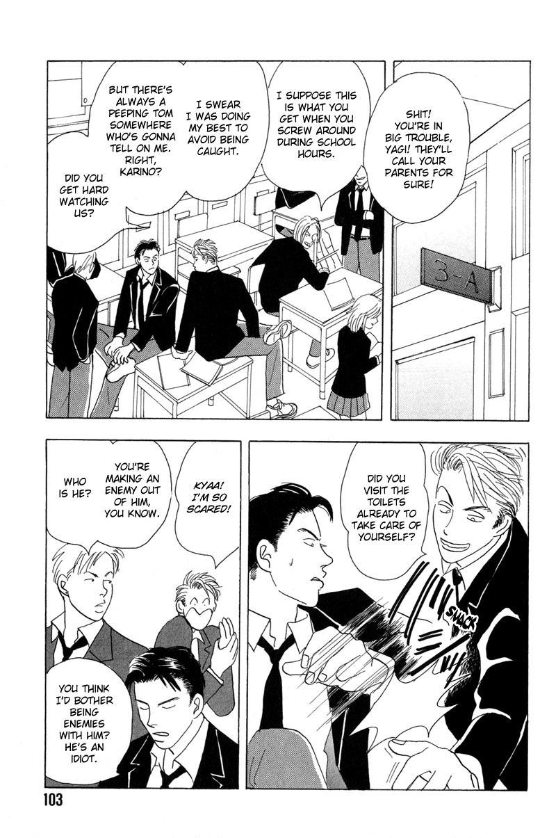 Mitsumete Itai Chapter 5 page 6 - Chapter 5: Ore ga Iru Kara
