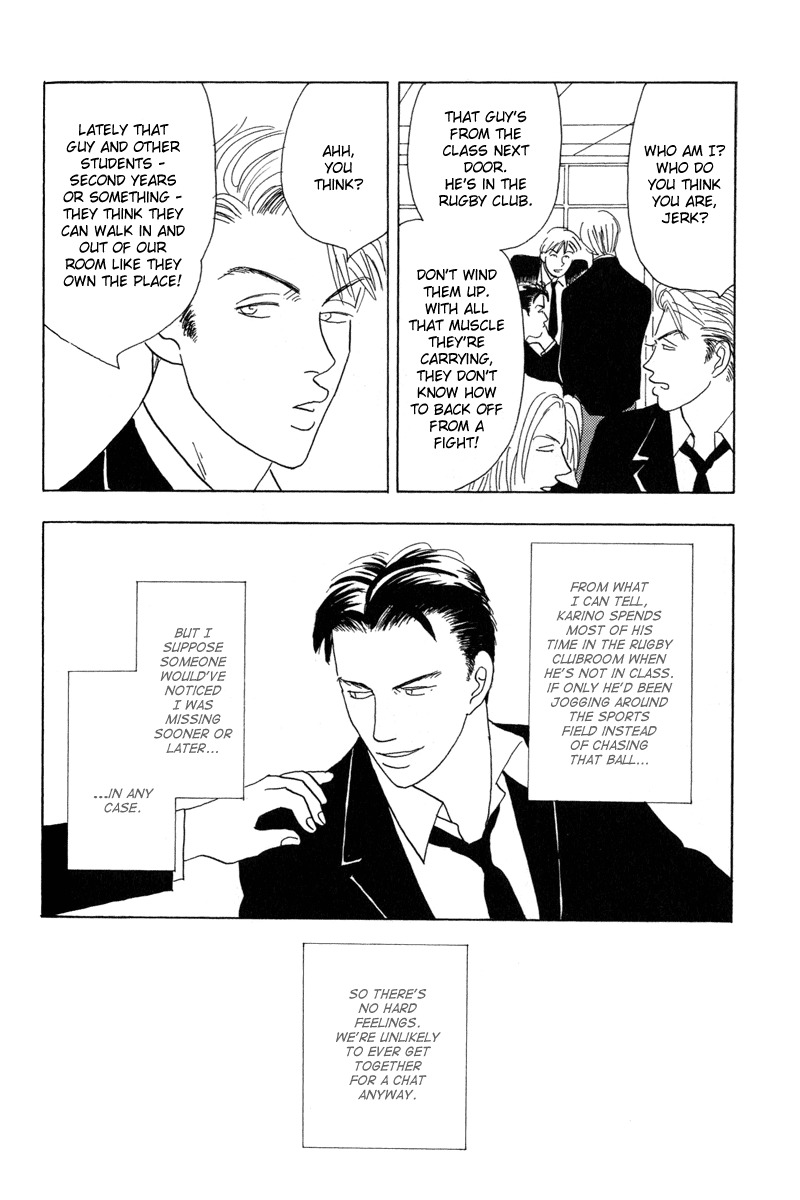 Mitsumete Itai Chapter 5 page 7 - Chapter 5: Ore ga Iru Kara