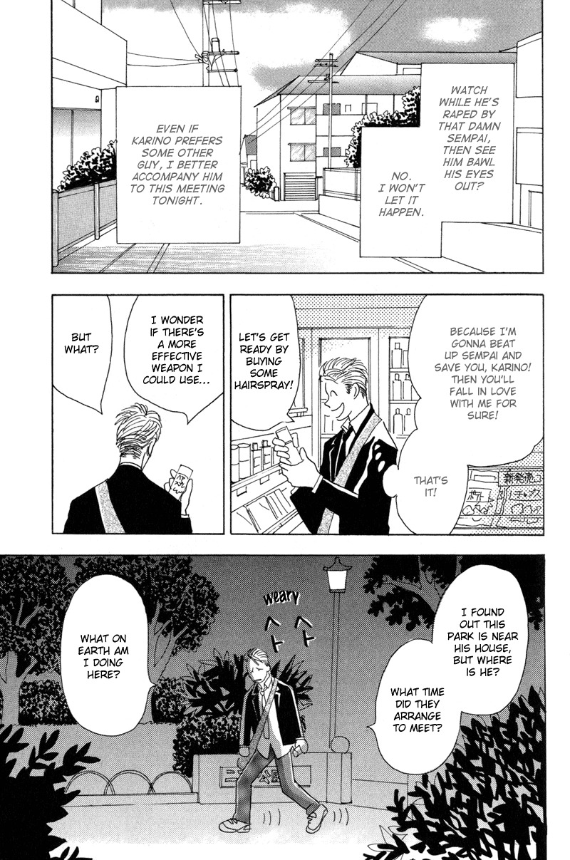 Mitsumete Itai Chapter 6 page 11 - Chapter 6