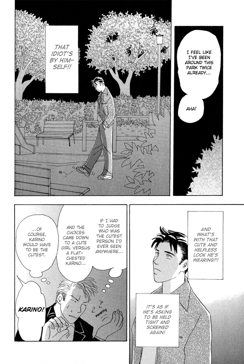 Mitsumete Itai Chapter 6 page 12 - Chapter 6