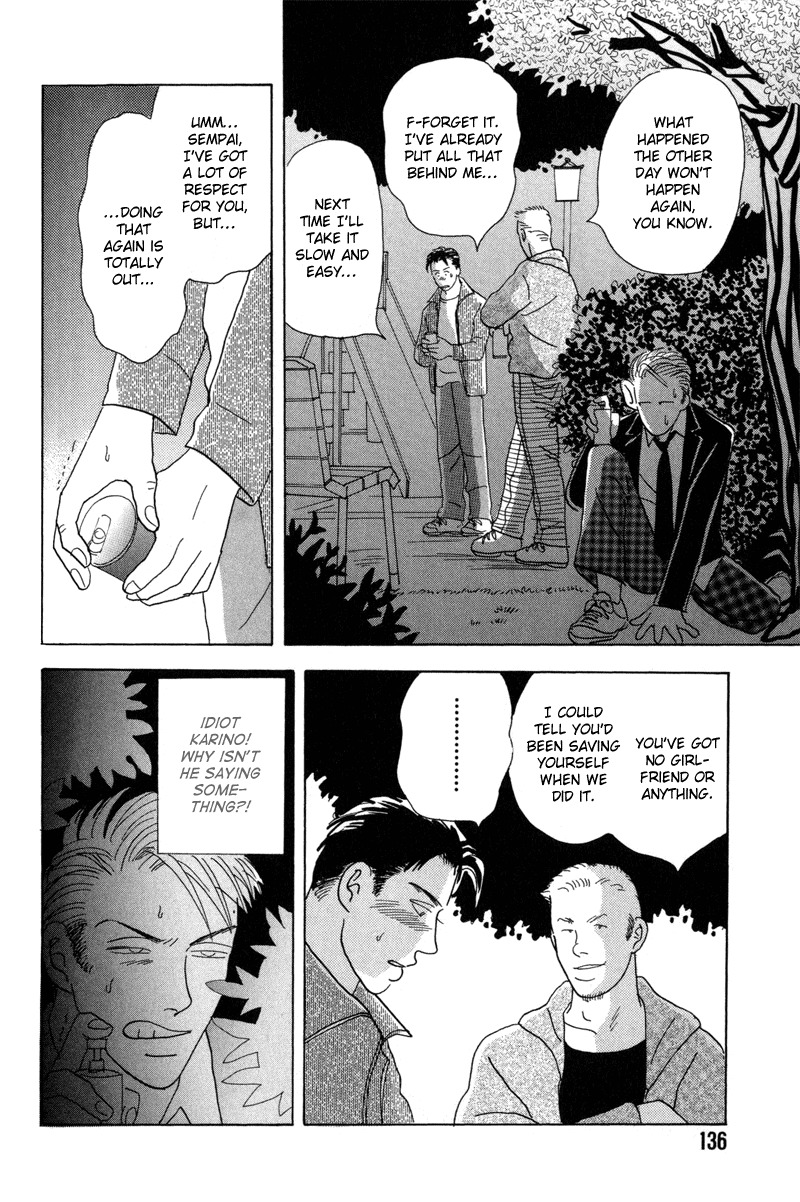 Mitsumete Itai Chapter 6 page 14 - Chapter 6