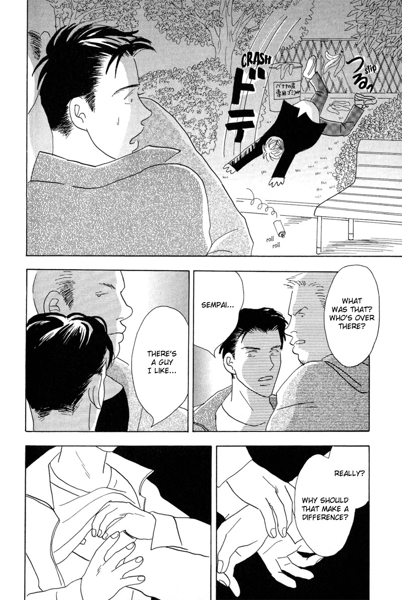Mitsumete Itai Chapter 6 page 16 - Chapter 6