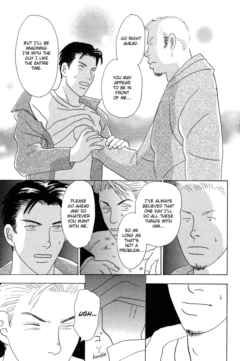 Mitsumete Itai Chapter 6 page 17 - Chapter 6
