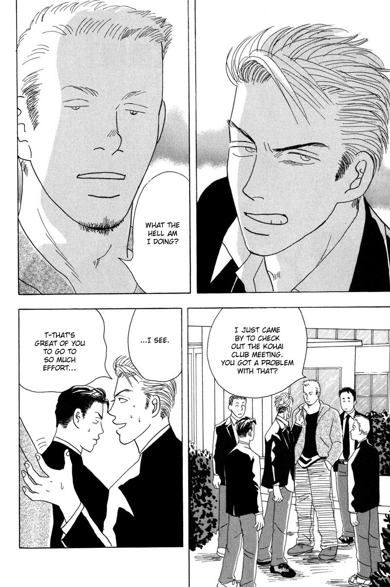 Mitsumete Itai Chapter 6 page 2 - Chapter 6