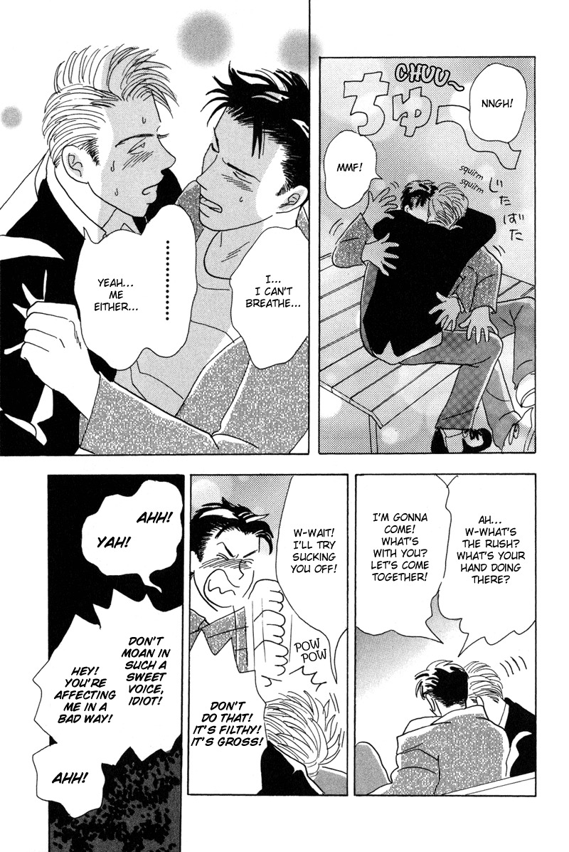 Mitsumete Itai Chapter 6 page 23 - Chapter 6