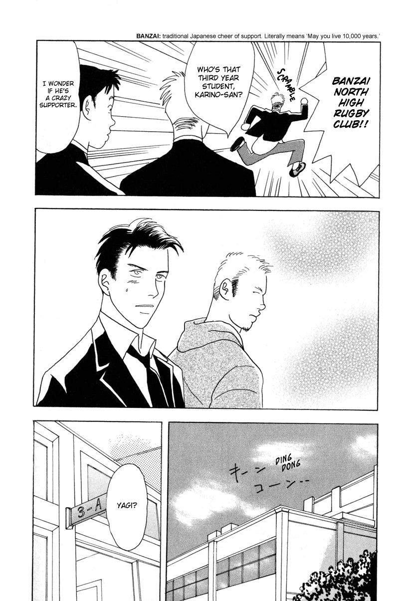 Mitsumete Itai Chapter 6 page 3 - Chapter 6