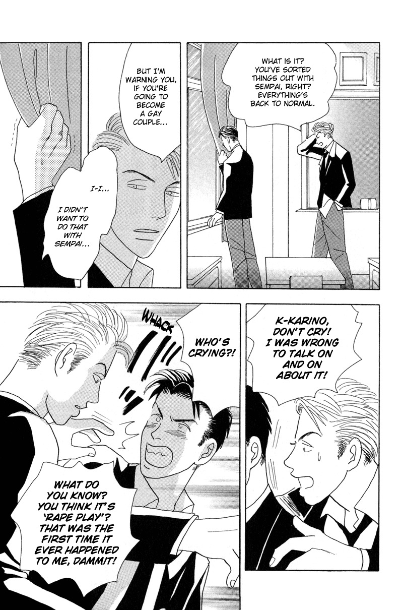 Mitsumete Itai Chapter 6 page 5 - Chapter 6