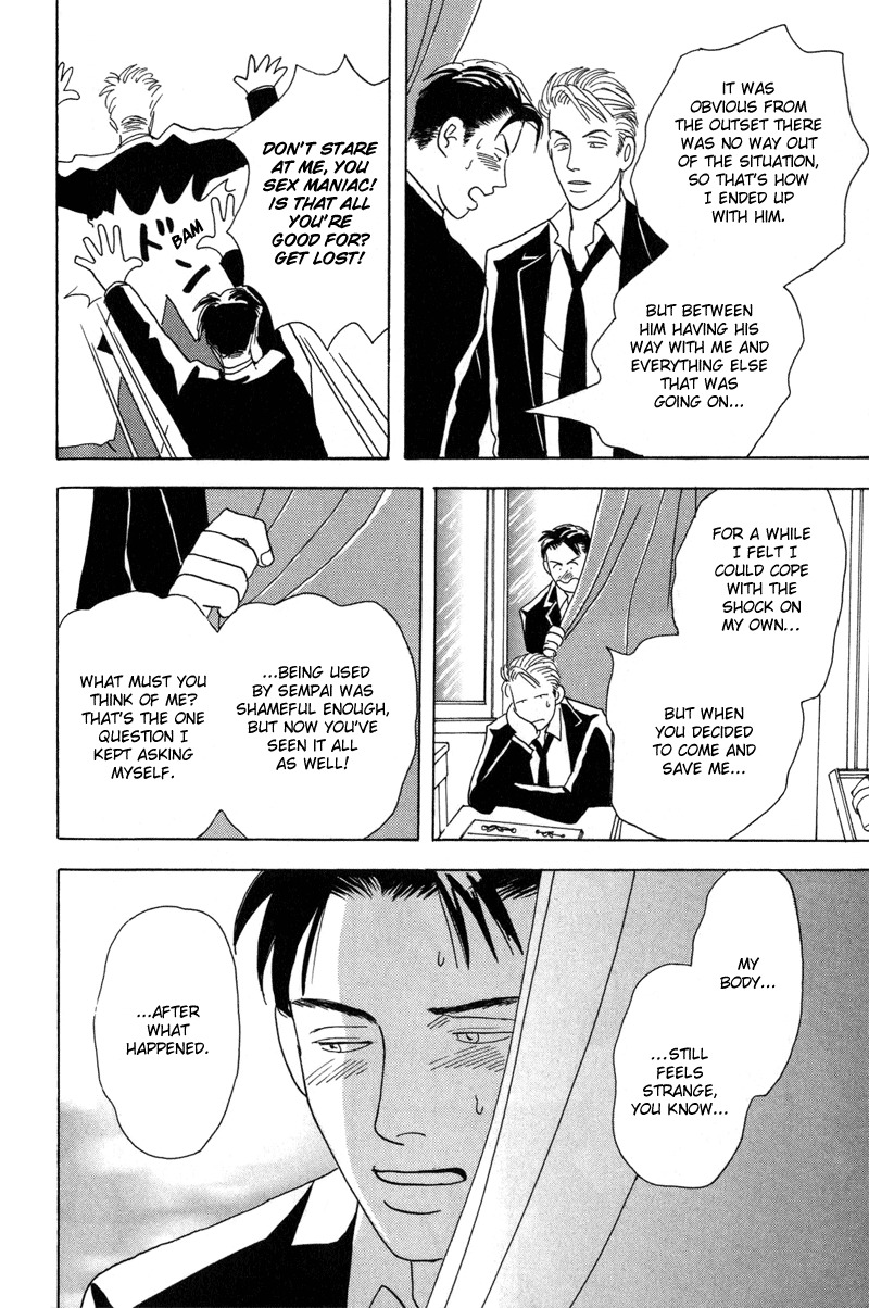 Mitsumete Itai Chapter 6 page 6 - Chapter 6
