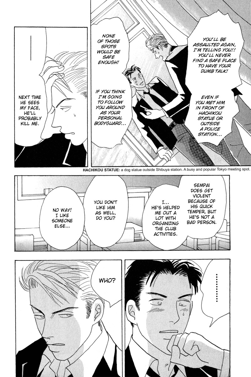 Mitsumete Itai Chapter 6 page 8 - Chapter 6