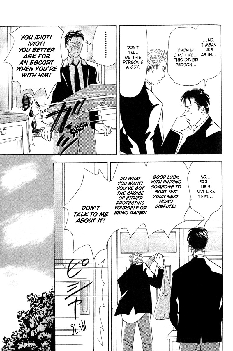 Mitsumete Itai Chapter 6 page 9 - Chapter 6