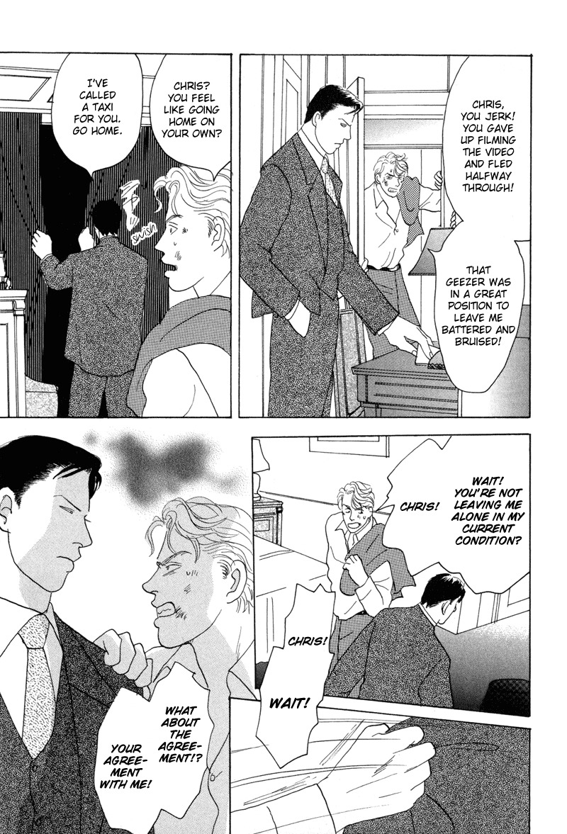 Mitsumete Itai Chapter 7 page 12 - Chapter 7: Yume no Hate