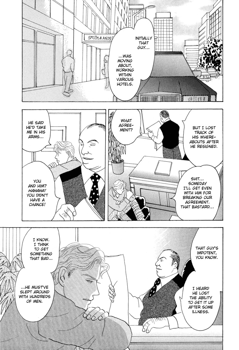 Mitsumete Itai Chapter 7 page 14 - Chapter 7: Yume no Hate