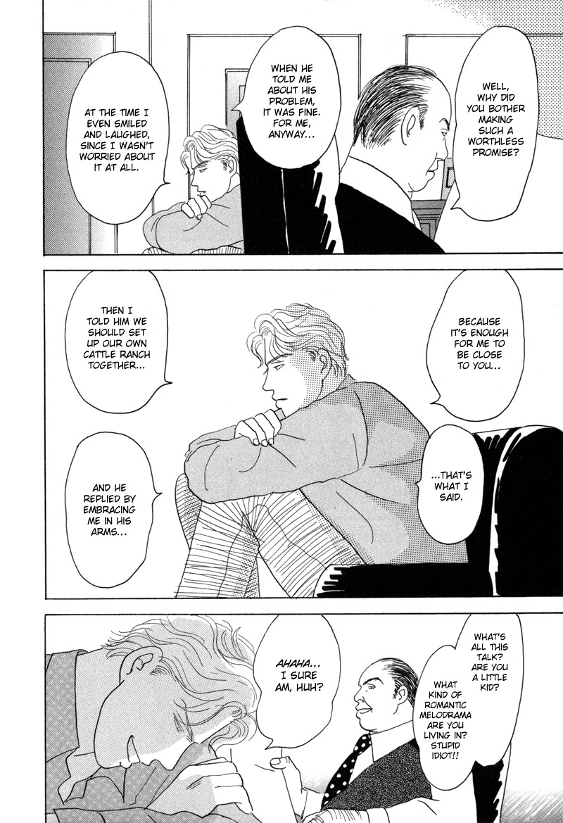 Mitsumete Itai Chapter 7 page 15 - Chapter 7: Yume no Hate