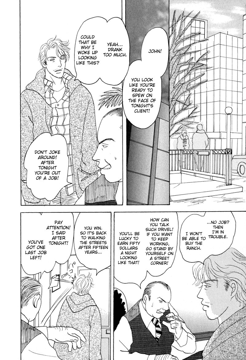 Mitsumete Itai Chapter 7 page 17 - Chapter 7: Yume no Hate