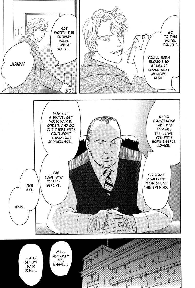 Mitsumete Itai Chapter 7 page 18 - Chapter 7: Yume no Hate
