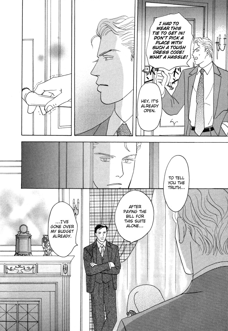 Mitsumete Itai Chapter 7 page 19 - Chapter 7: Yume no Hate