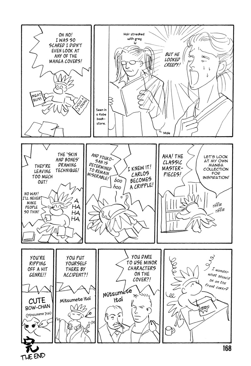 Mitsumete Itai Chapter 7 page 23 - Chapter 7: Yume no Hate