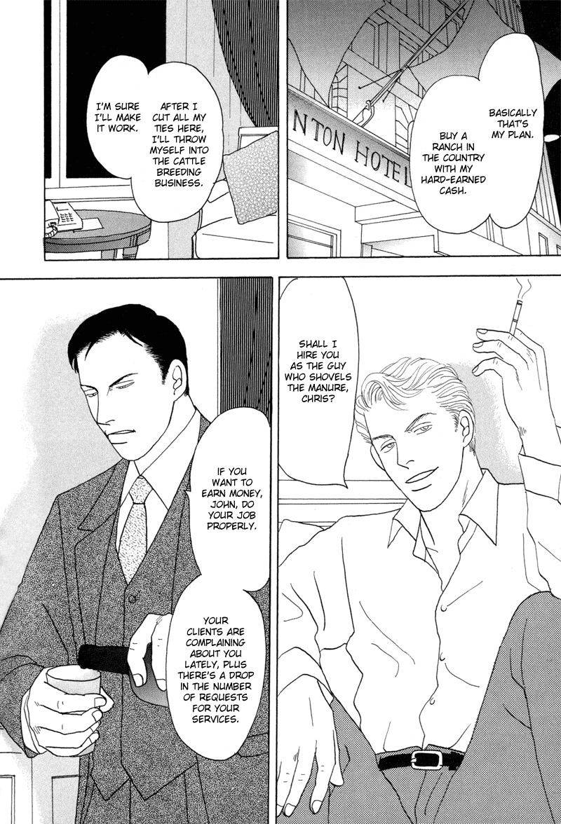 Mitsumete Itai Chapter 7 page 3 - Chapter 7: Yume no Hate