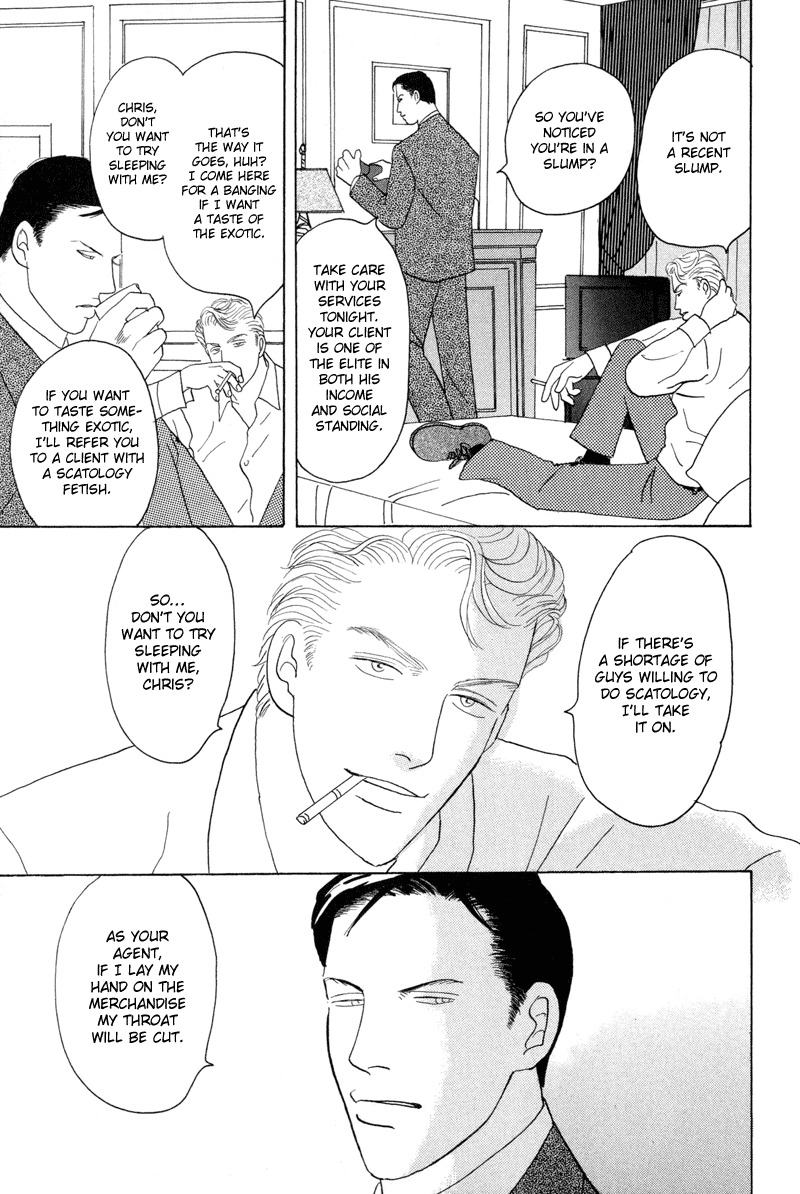 Mitsumete Itai Chapter 7 page 4 - Chapter 7: Yume no Hate