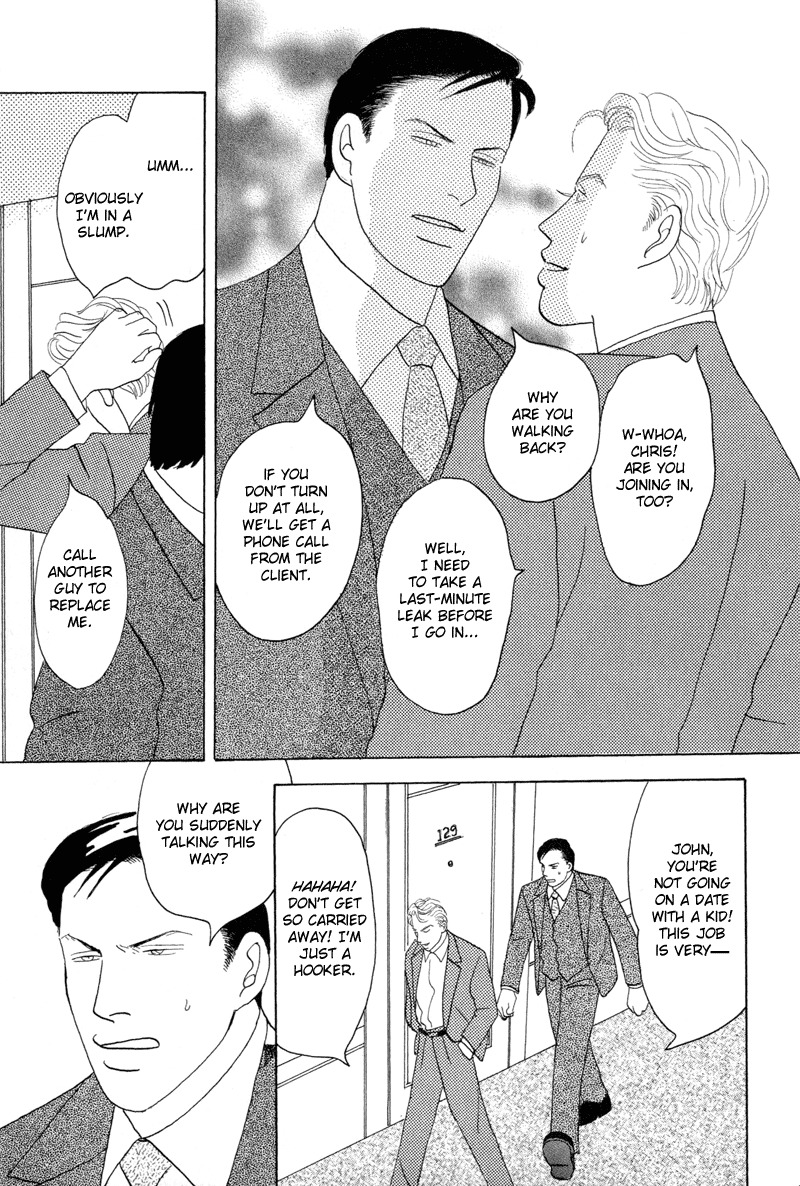 Mitsumete Itai Chapter 7 page 6 - Chapter 7: Yume no Hate