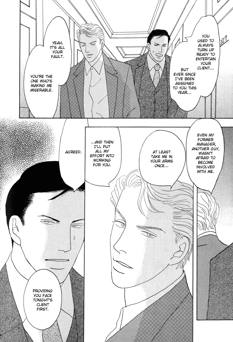 Mitsumete Itai Chapter 7 page 7 - Chapter 7: Yume no Hate