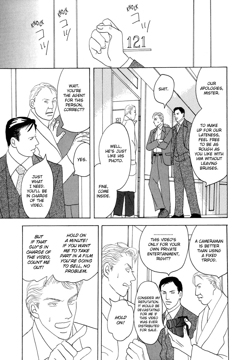 Mitsumete Itai Chapter 7 page 8 - Chapter 7: Yume no Hate