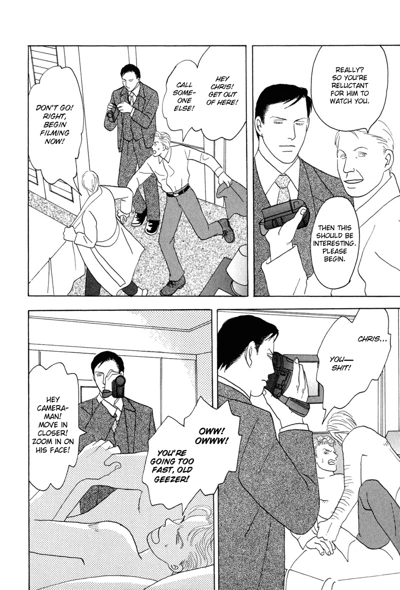 Mitsumete Itai Chapter 7 page 9 - Chapter 7: Yume no Hate