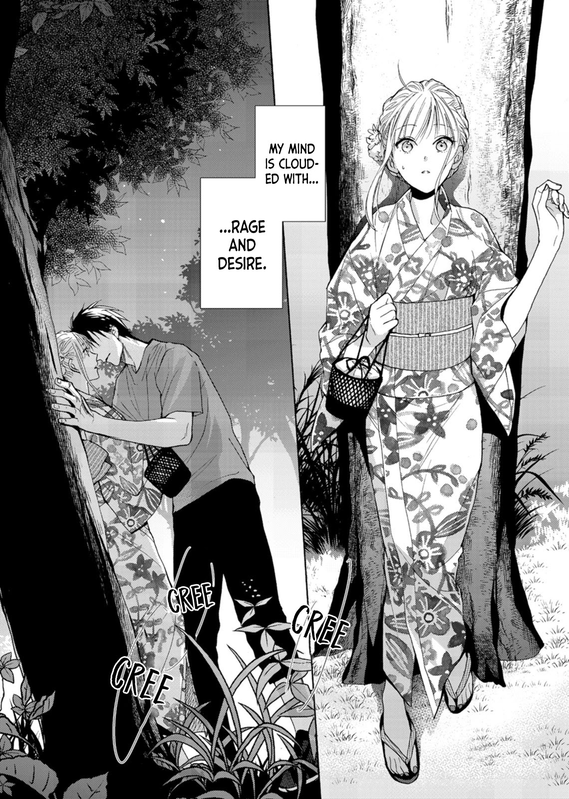 Mitsunaga Ougo is Trying to Control Himself Chapter 4 page 4 - Chapter 4