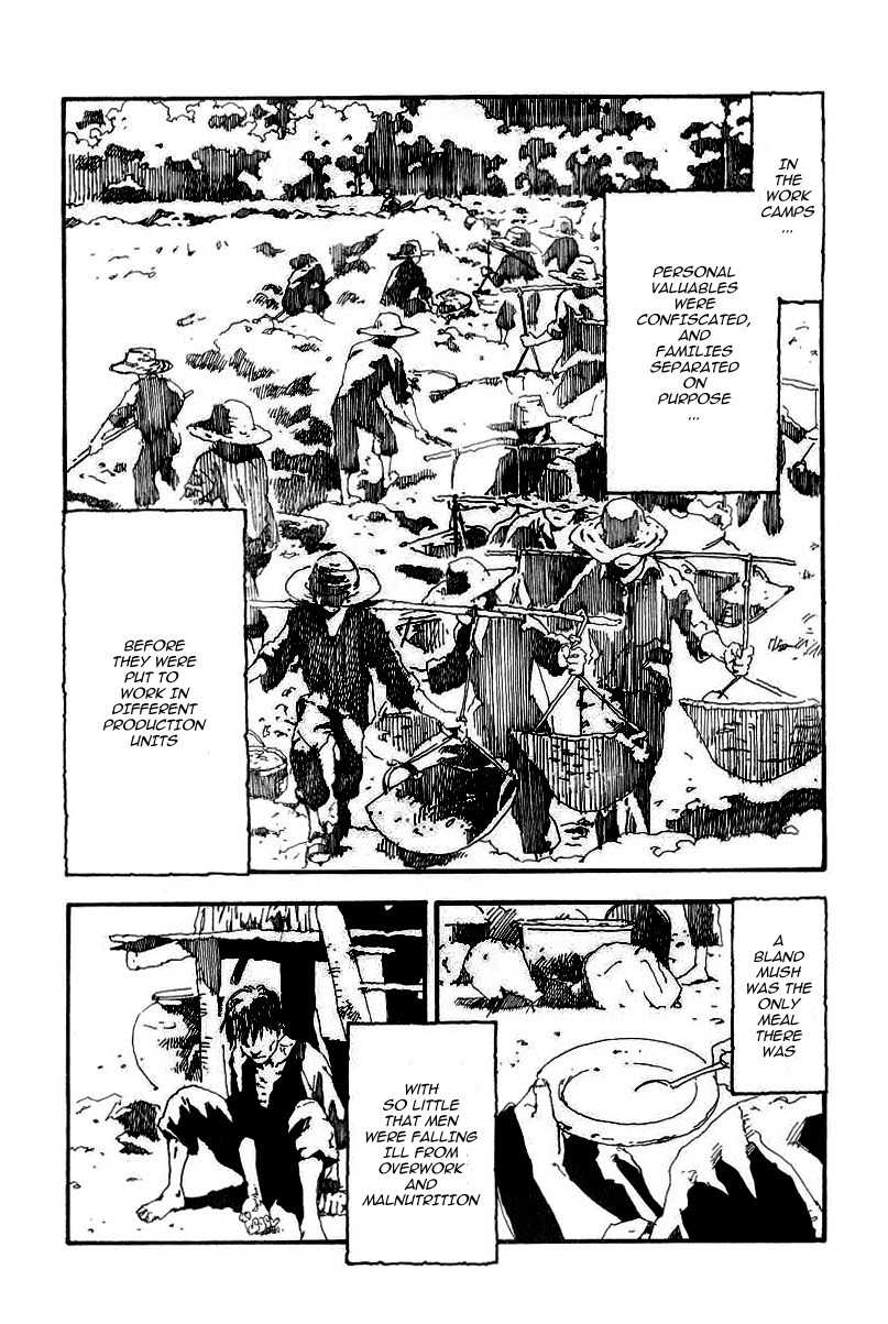 Mitsurin Shounen Chapter 1 page 18 - Chapter 1: Distant Memories