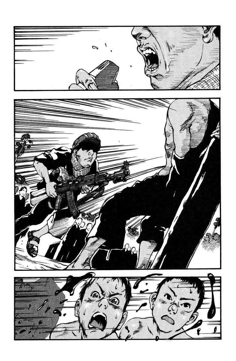 Mitsurin Shounen Chapter 1 page 26 - Chapter 1: Distant Memories