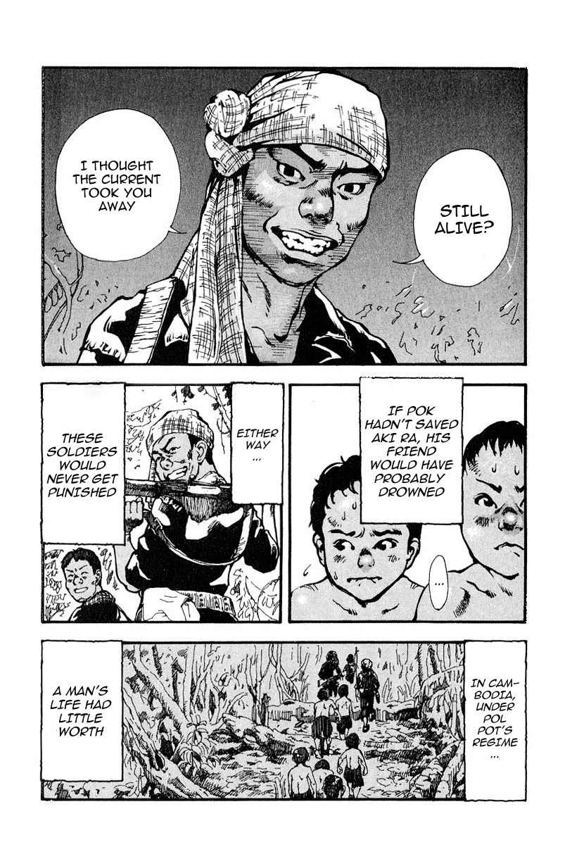 Mitsurin Shounen Chapter 1 page 32 - Chapter 1: Distant Memories