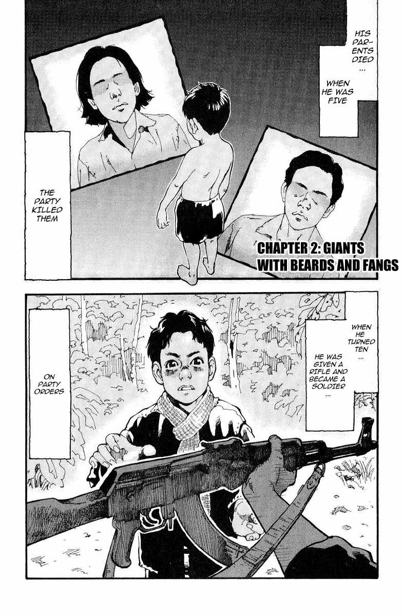 Mitsurin Shounen Chapter 2 page 1 - Chapter 2: Giants with Beards and Fangs