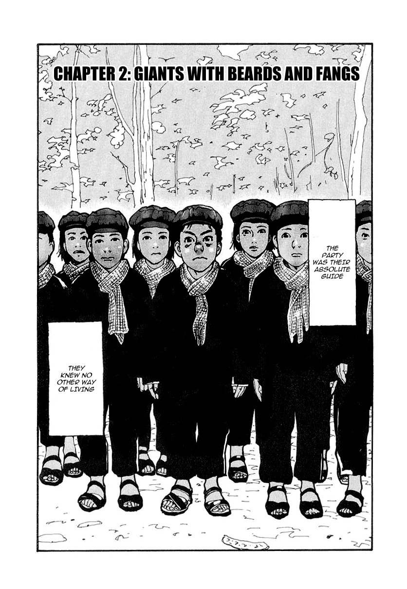 Mitsurin Shounen Chapter 2 page 2 - Chapter 2: Giants with Beards and Fangs