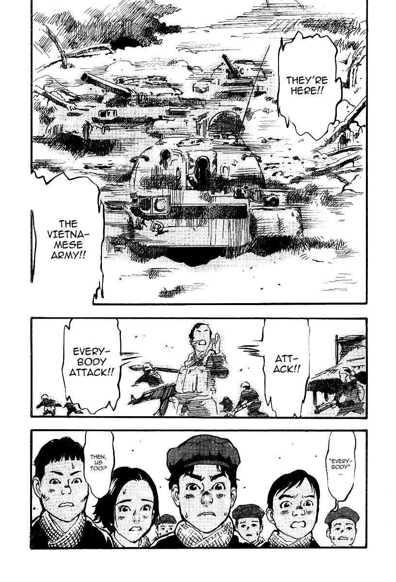 Mitsurin Shounen Chapter 2 page 23 - Chapter 2: Giants with Beards and Fangs