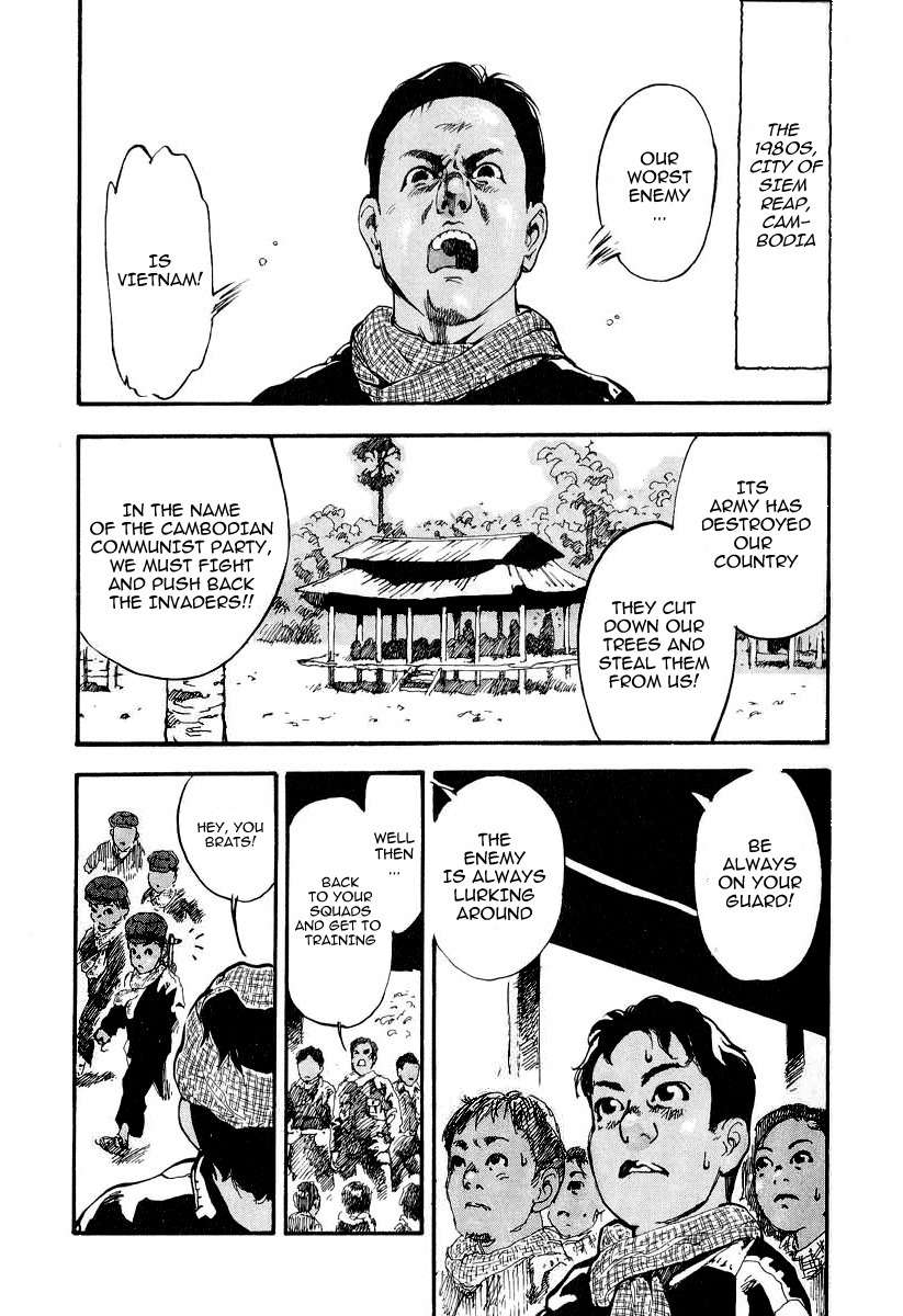 Mitsurin Shounen Chapter 2 page 3 - Chapter 2: Giants with Beards and Fangs