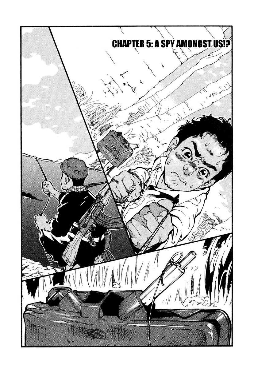 Mitsurin Shounen Chapter 5 page 2 - Chapter 5: A Spy Among Us!?