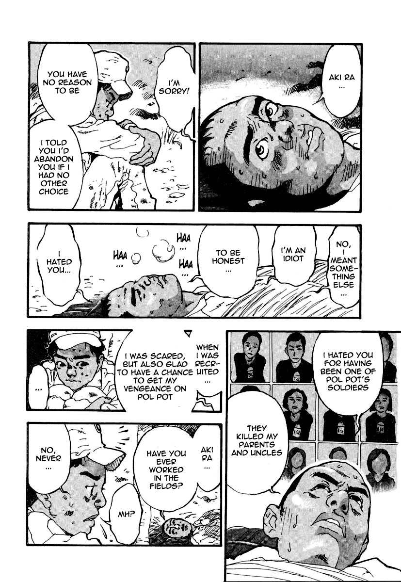 Mitsurin Shounen Chapter 8 page 16 - Chapter 8: Elder Subordinate