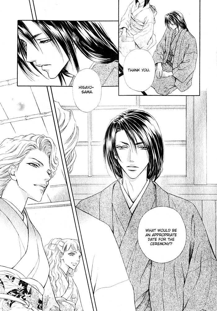 Mitsuyaku Chapter 1 page 13 - Chapter 1