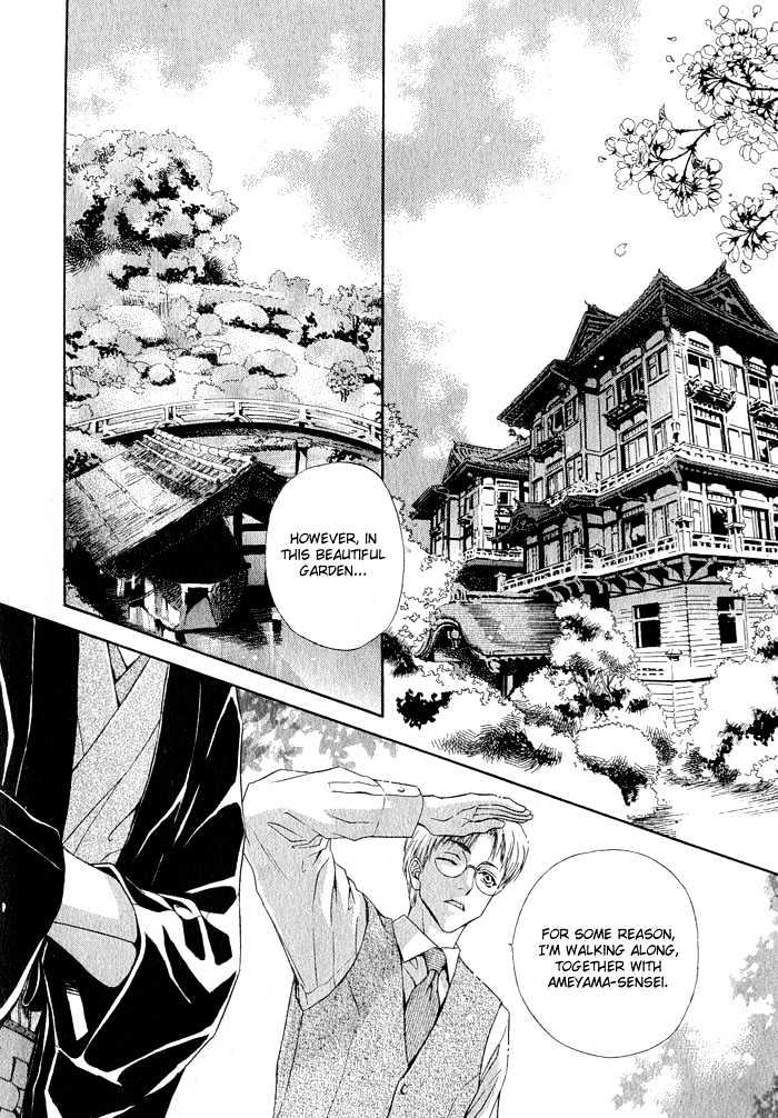 Mitsuyaku Chapter 1 page 14 - Chapter 1