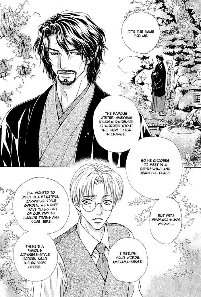 Mitsuyaku Chapter 1 page 15 - Chapter 1