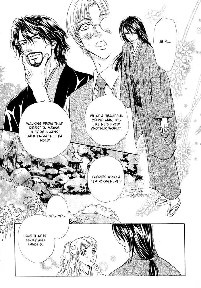 Mitsuyaku Chapter 1 page 17 - Chapter 1